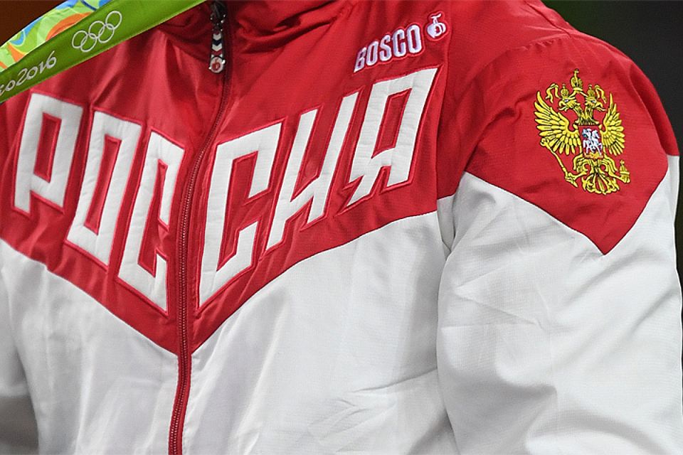 Боско форма сборной России